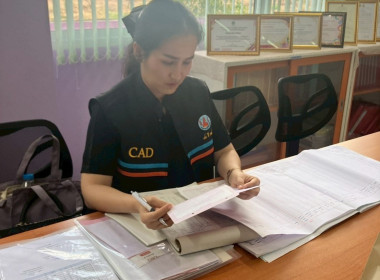 ศูนย์ฯ 1 ... พารามิเตอร์รูปภาพ 2